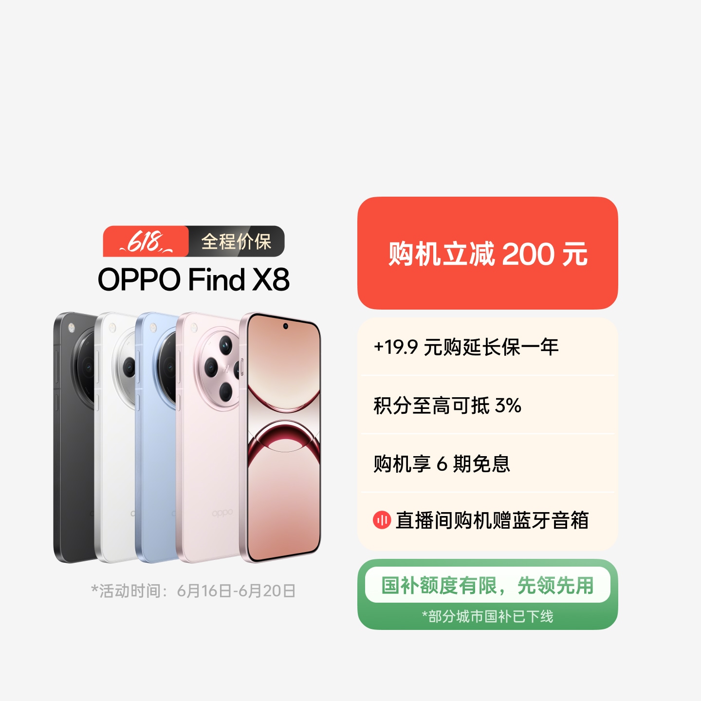 楽天市場】OPPO Find X8 ( PKB110 )＜中国版＞ オッポ Find X8