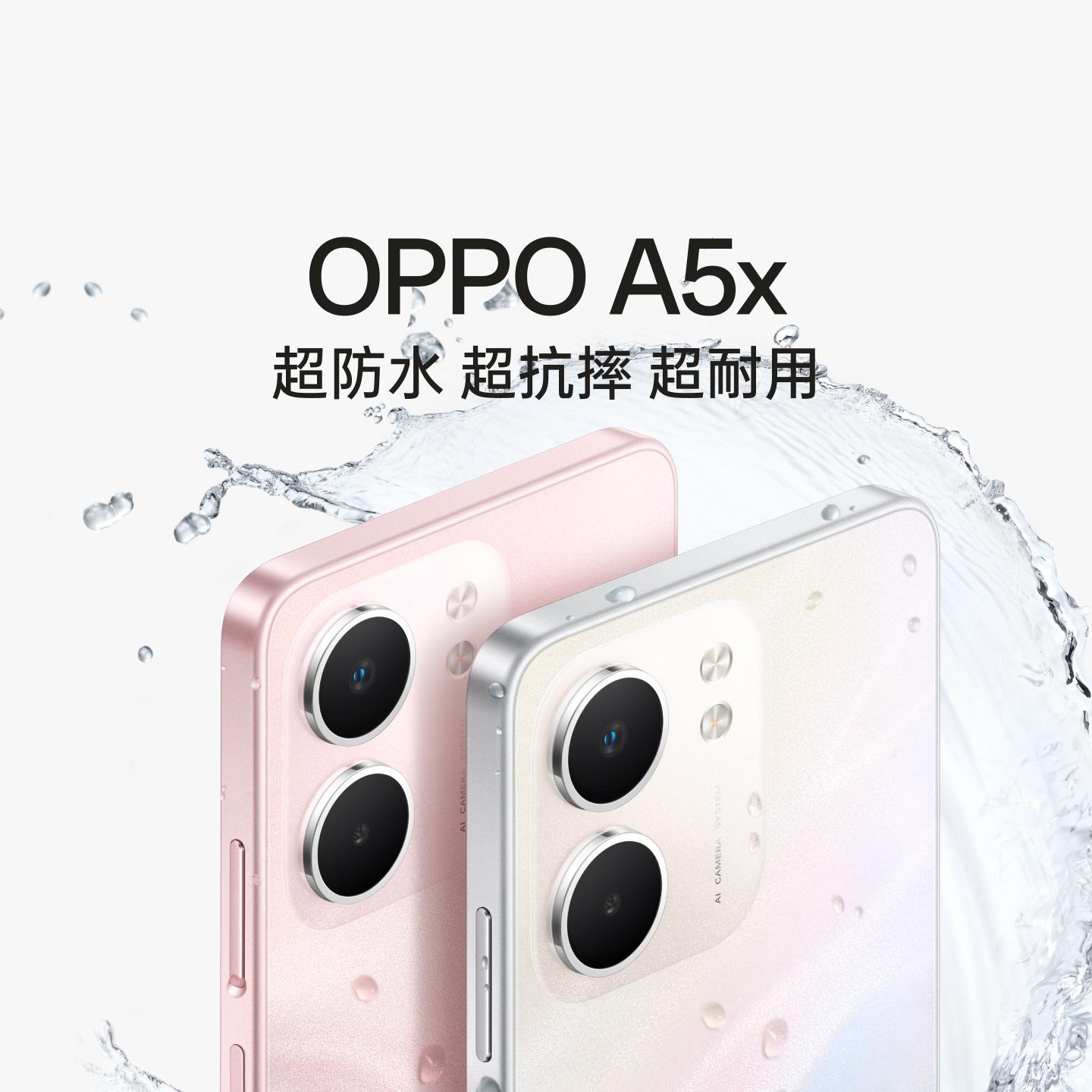 OPPO A5x 玄武黑 12GB+256GB