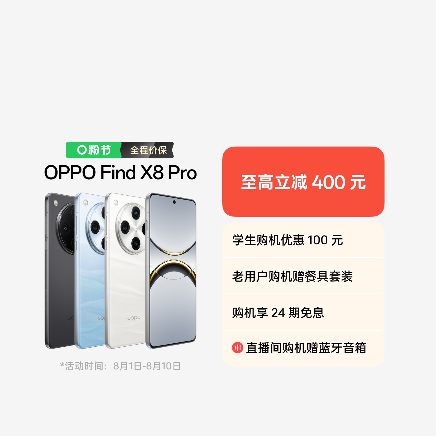 美品　OPPO Find X8 Pro 16G/512GB 中国版　日本語対応 Oppo Find X8 Pro 中国版 PKC110 中国版 海外SIMフリースマホ