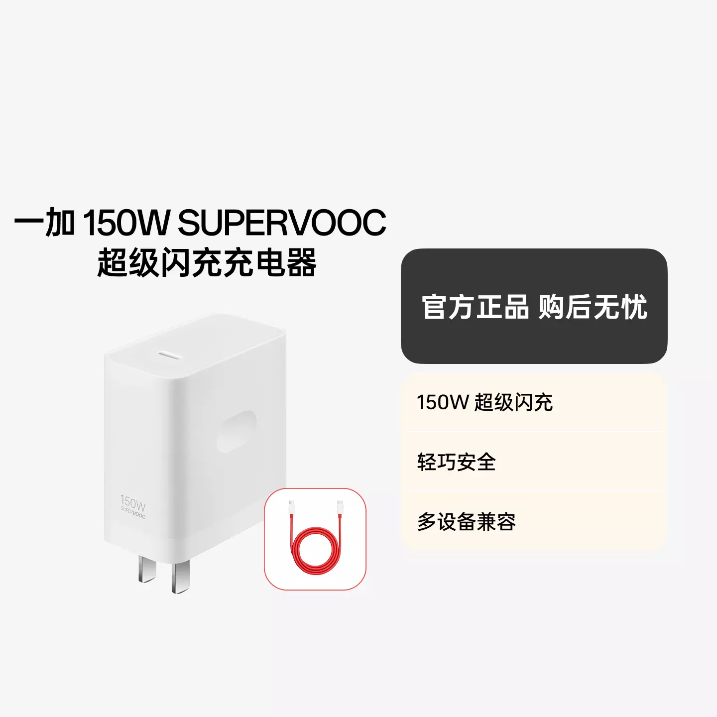 OnePlus9Pro ジャンク　ケース　65W VOOC充電器付き OnePlus 65W SUPERVOOC & Cable (Type-A) Bundle - OnePlus (Portugal