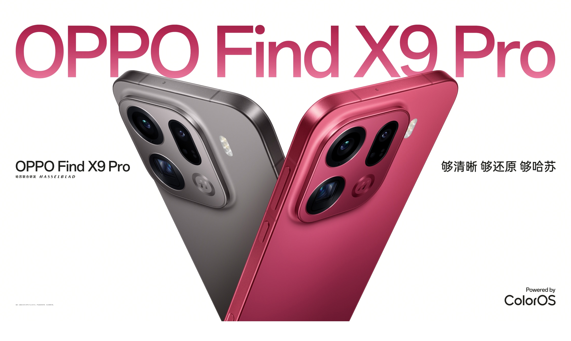 图片[4]|Find X9 Pro|تورخۇمار تور تۇرايى