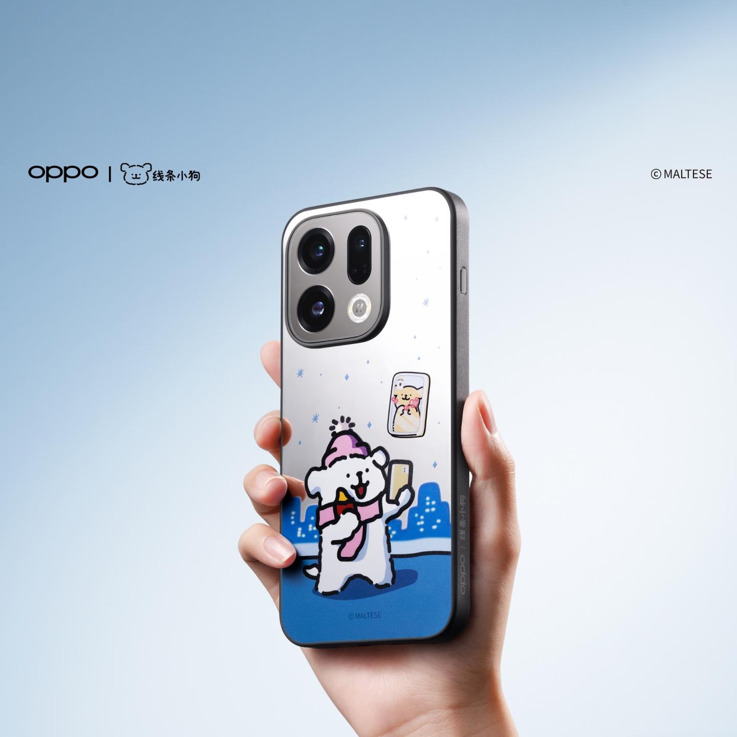OPPO Find X9 磁吸保护壳 线条小狗款