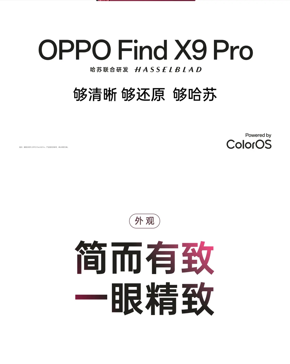 图文详情