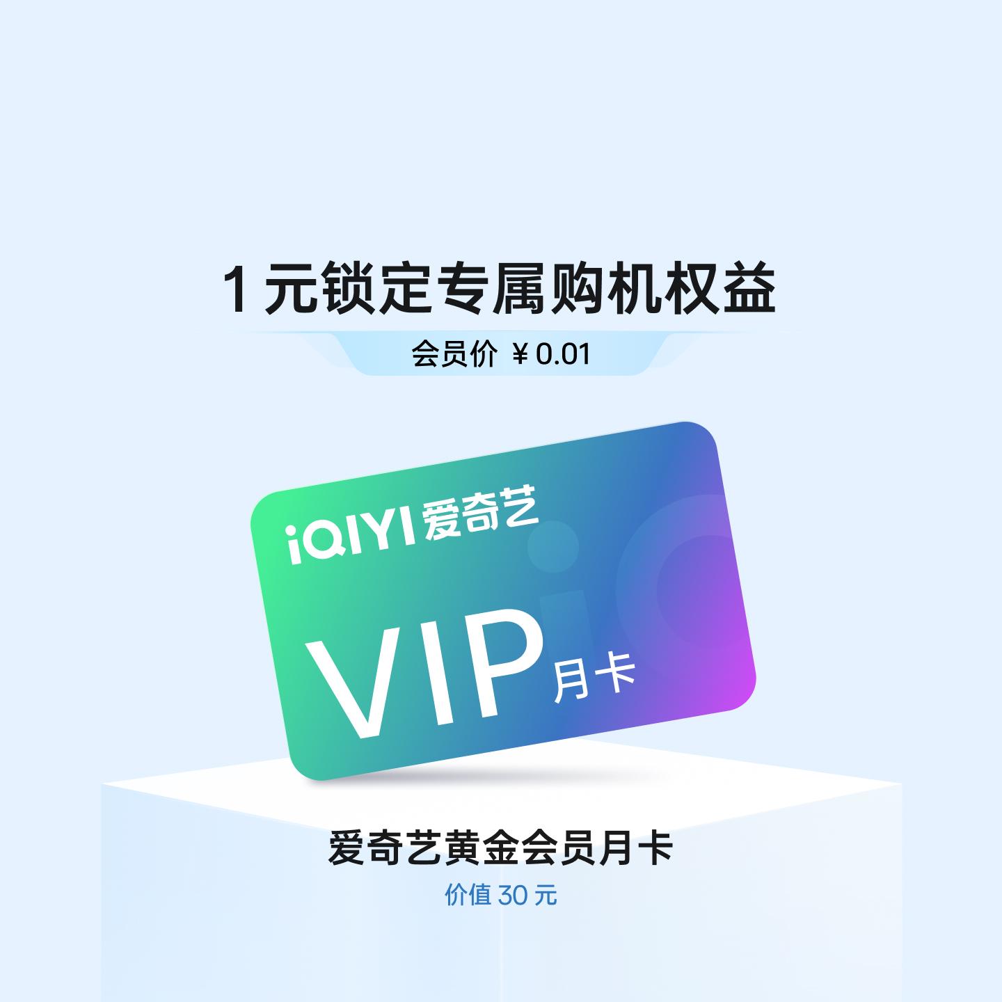 一加 Turbo 系列加油包