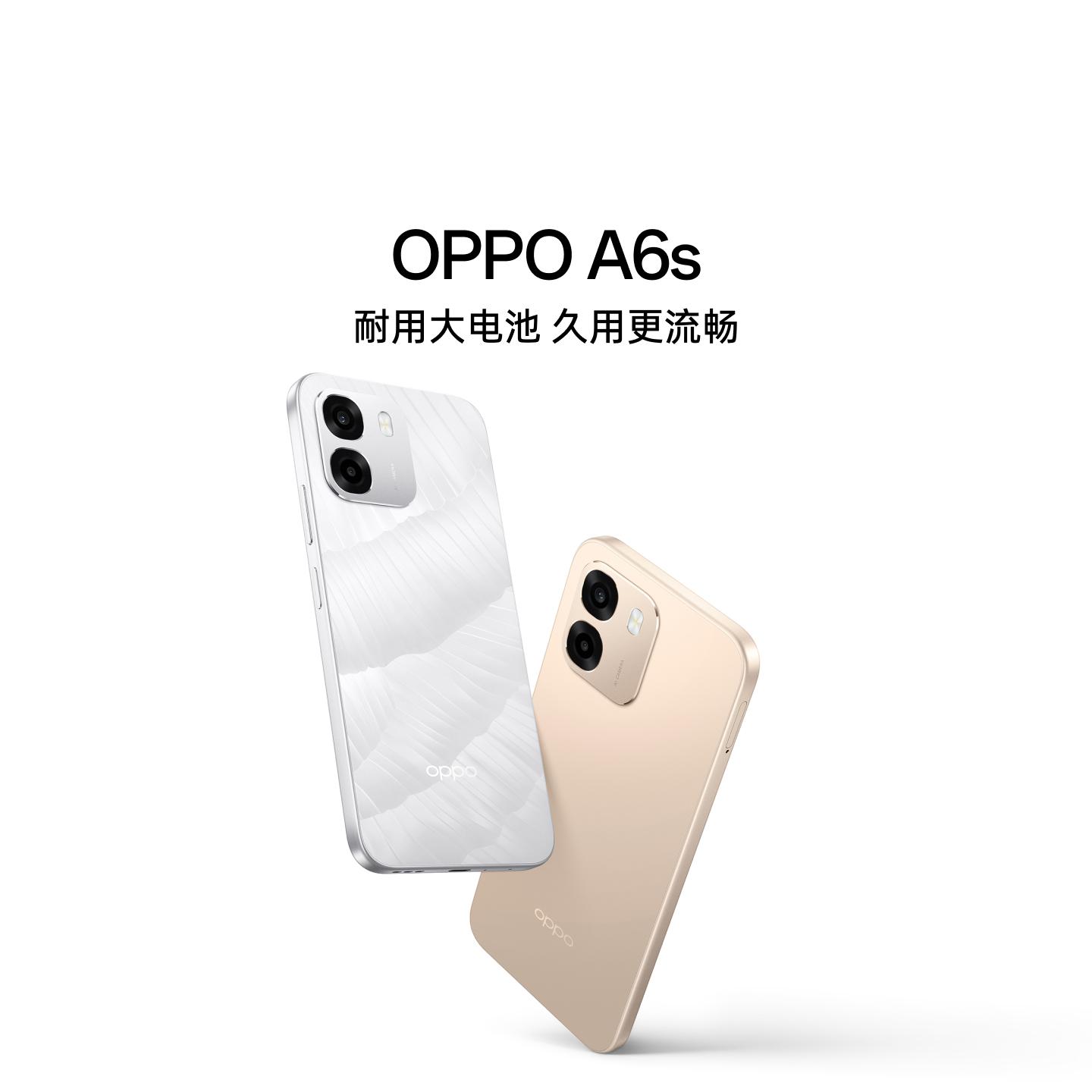OPPO A6s 曙光金 8GB+256GB 官方标配