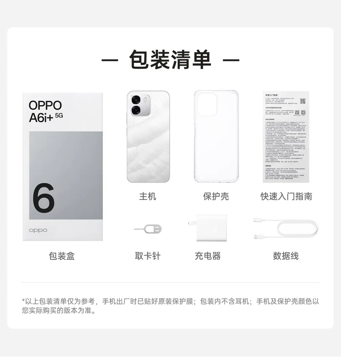 图文详情