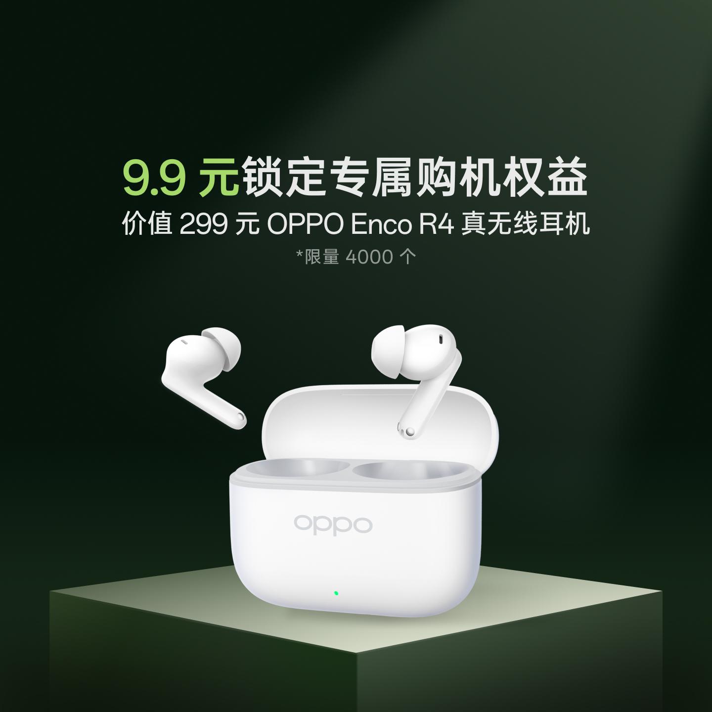 一加 15T 权益包