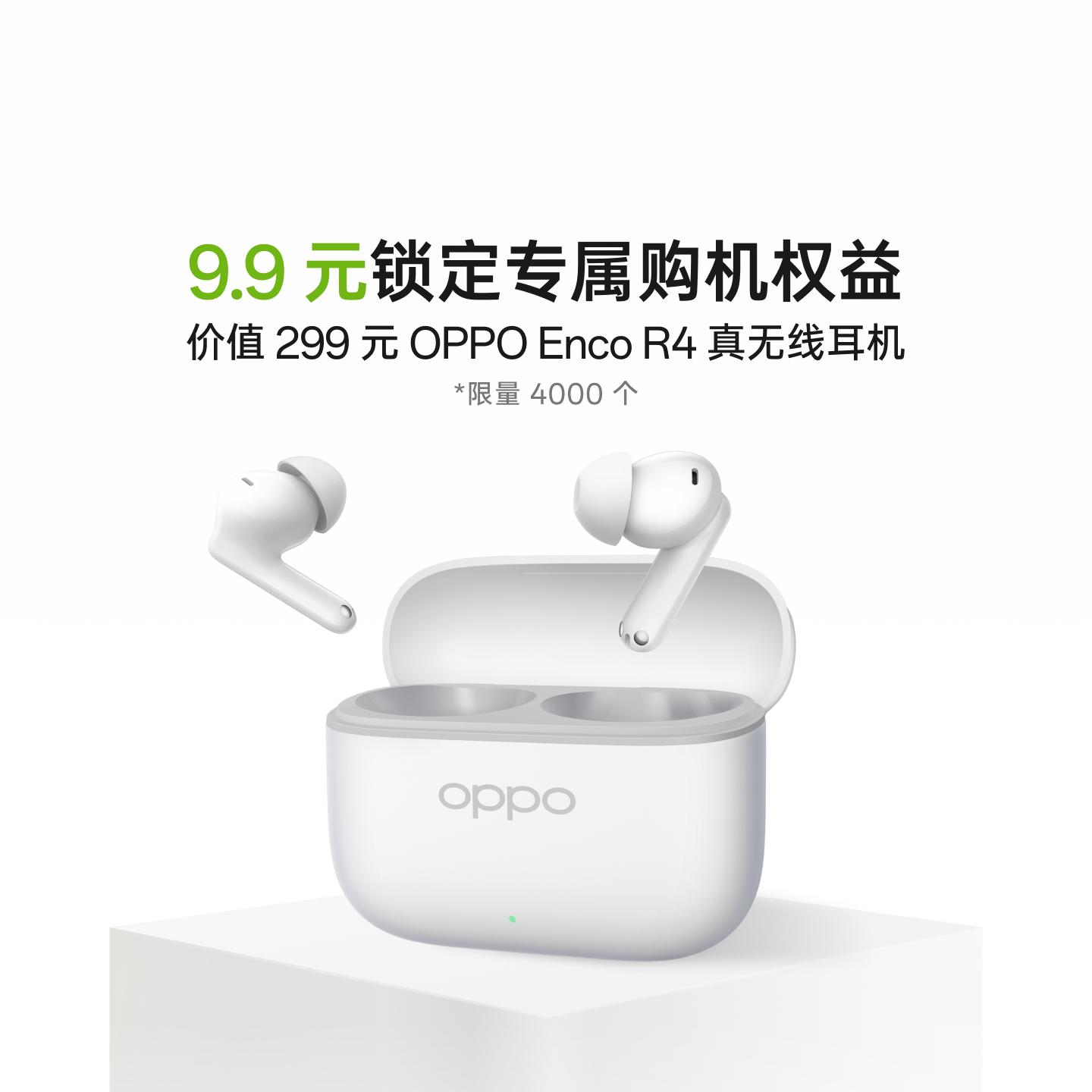 一加 15T 权益包