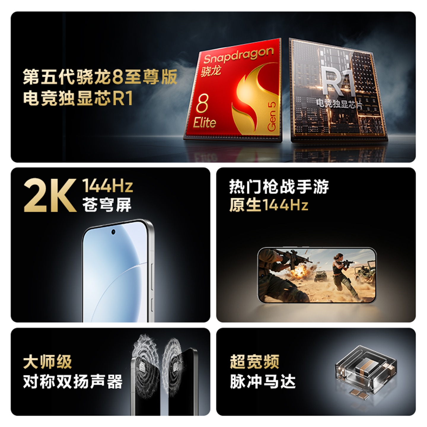 ルキア OPPO realme GT 12+256GB 中国版 　银河战舰 商品详情