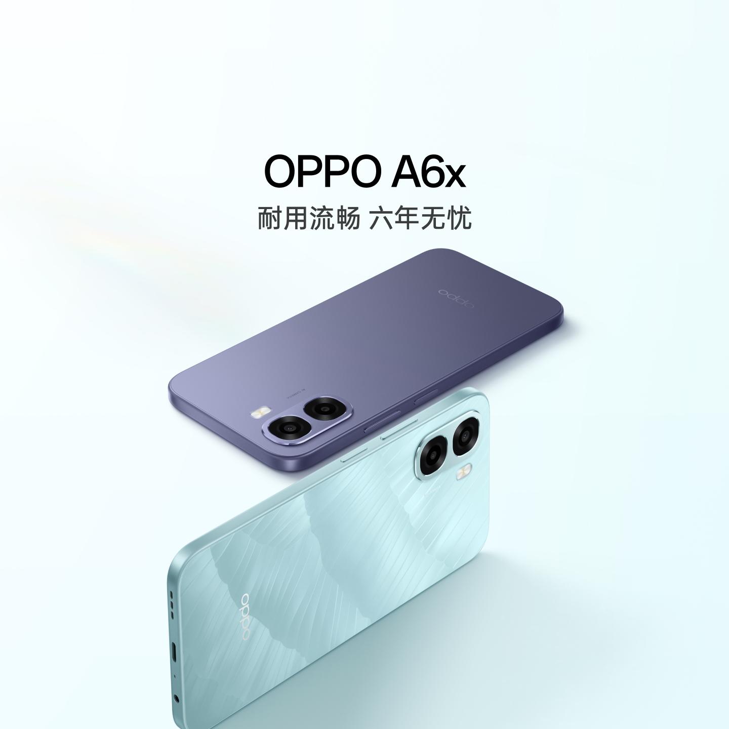 OPPO A6x 青出于蓝 6GB+128GB 官方标配