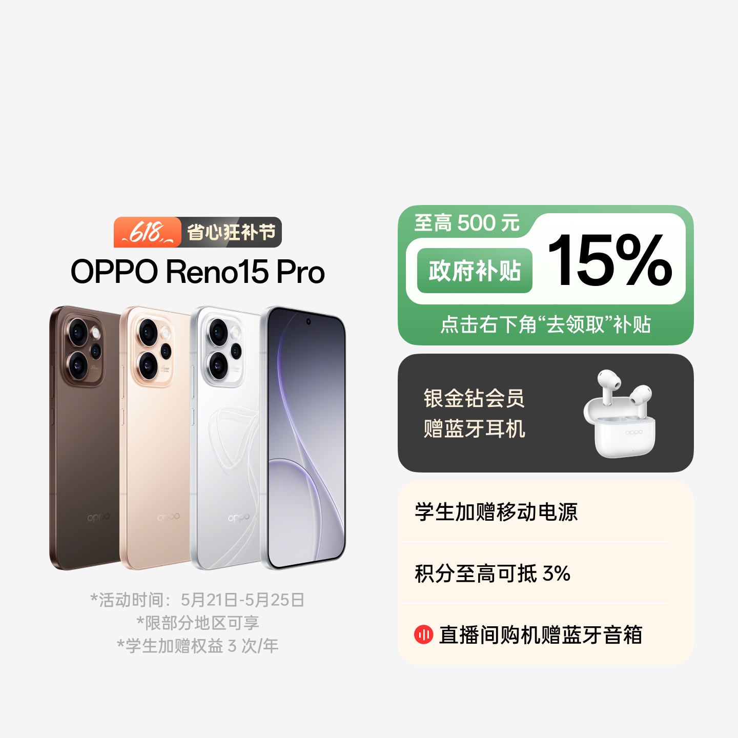 商品详情 商品详情