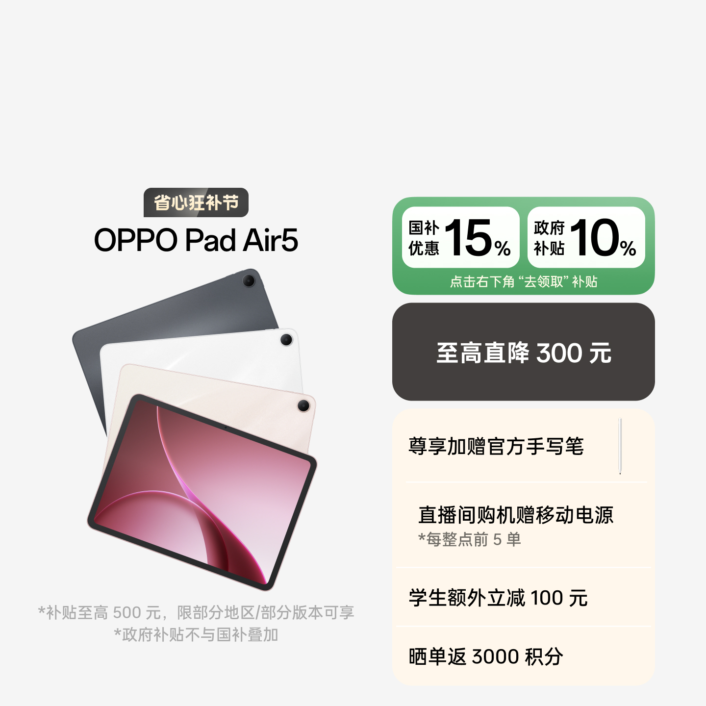【最終値下げ】OPPO Pad 5 12.1インチ8GB 256GB ケース付き 最終値下げ】OPPO Pad 5 12.1インチ8GB 256GB ケース付き