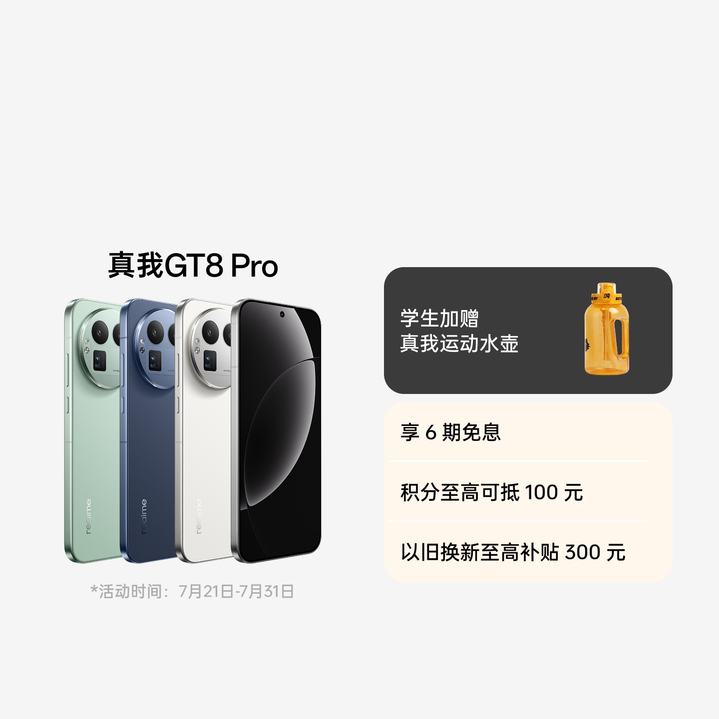ルキア OPPO realme GT 12+256GB 中国版 　银河战舰 商品详情