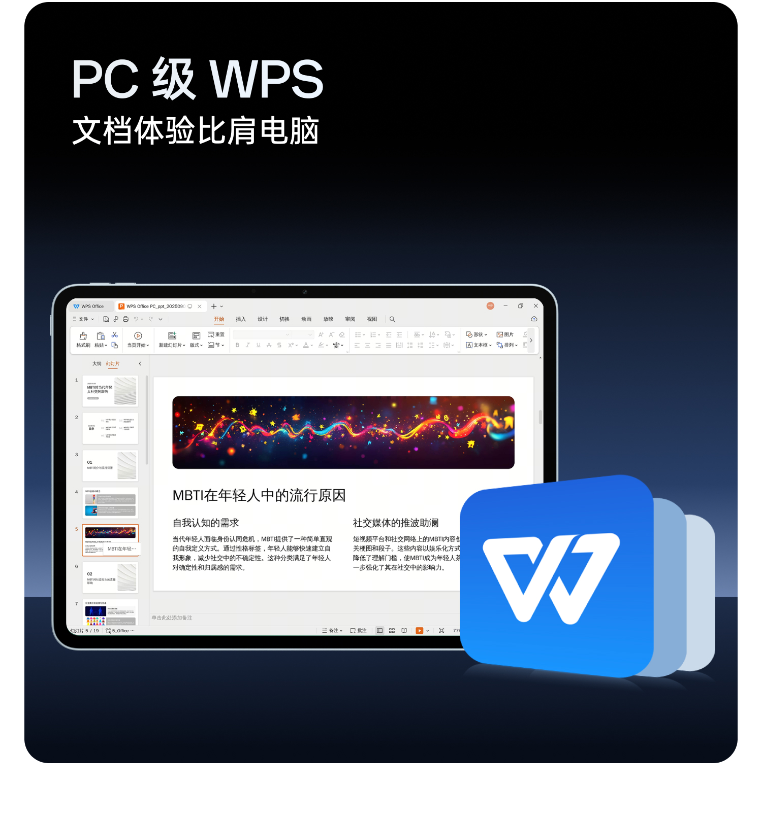 一加 15 | Ace 6 新品上市
