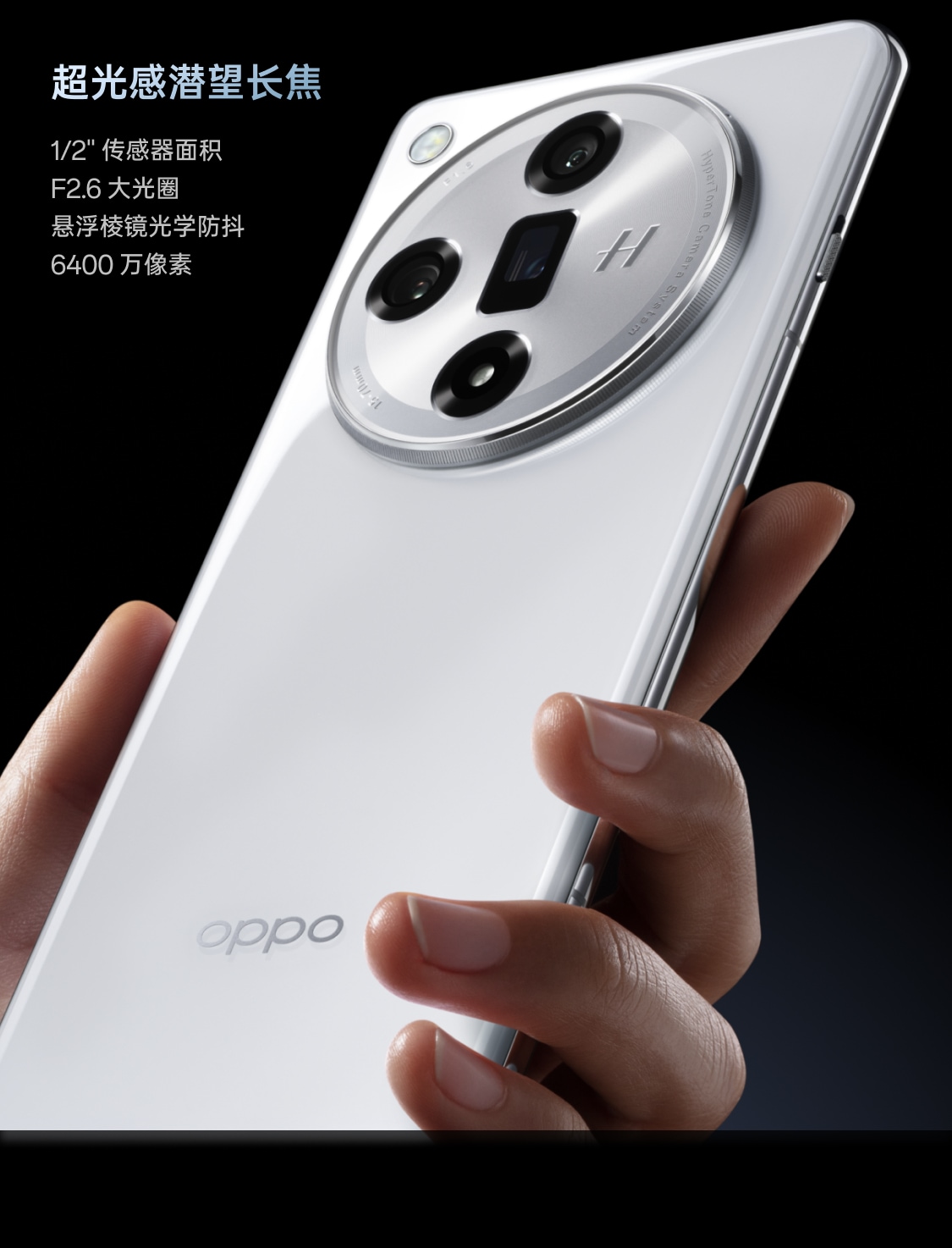 OPPO Find X7