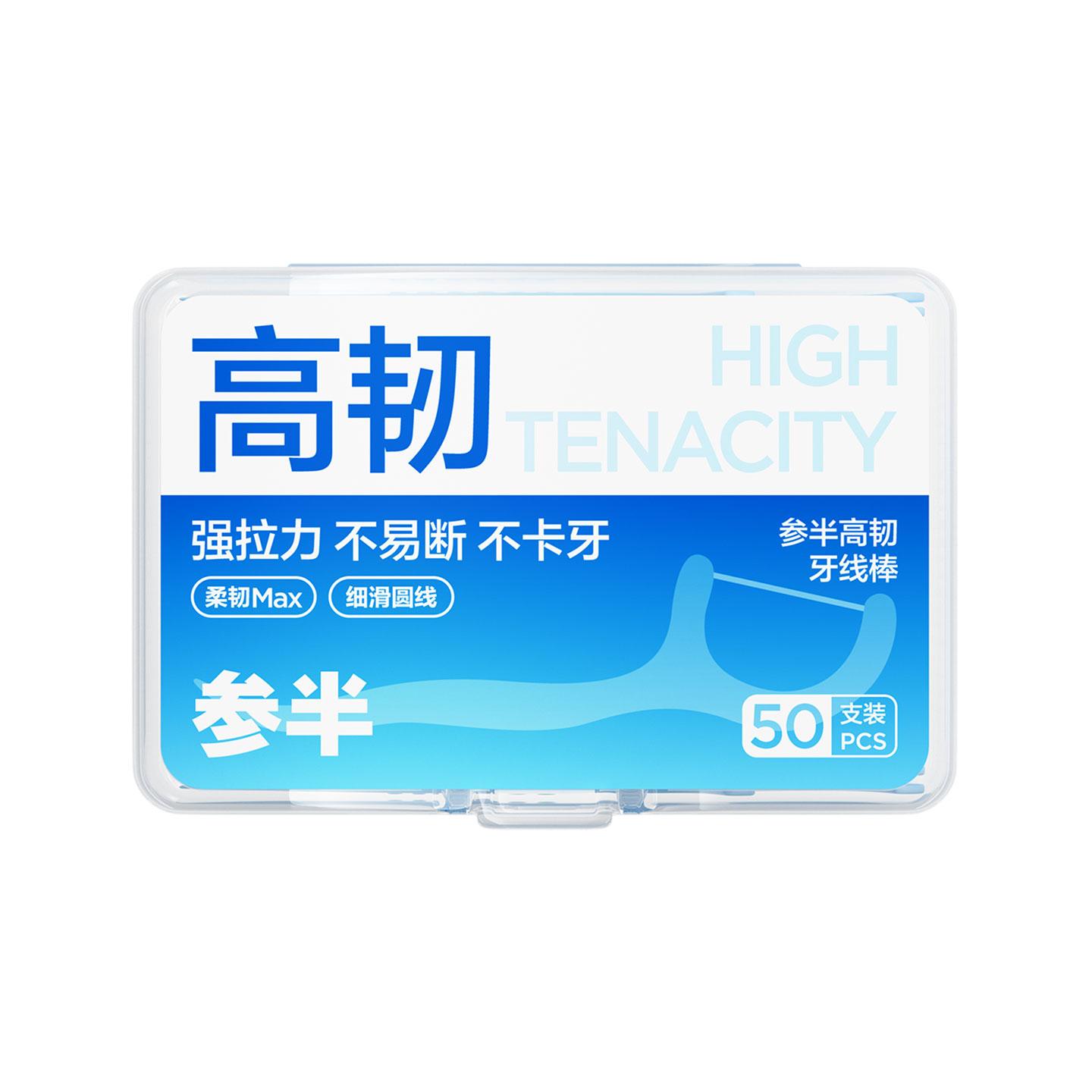 参半 高韧牙线棒 50支/盒 蓝色