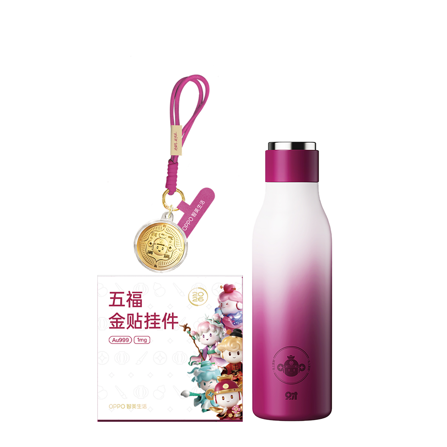 五福金贴礼盒 AWS/CU01 彩色